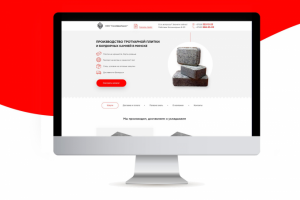 Работа 4038300