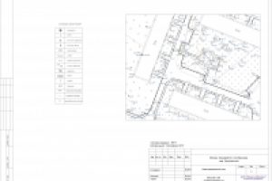 Инвентаризационный план