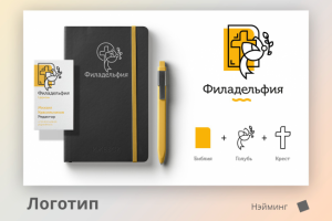 Филадельфия