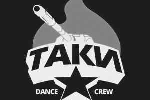 Работа 3878368