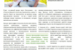 Оттиск воспоминаний