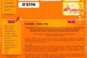 Дольче Вита - о клубе