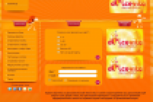 Текст на главную страницу Дольче Вита (дисконт клуб)