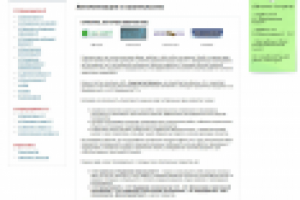 1С - Автоматизация в строительстве