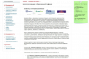 1С - Автоматизация в банковской сфере