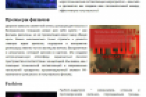 26 текстов для каталога "Акустик Сервис"