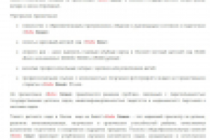 Новая жизнь детского сада в Омске