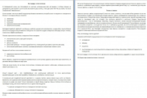 Вся правда о сплит-системах