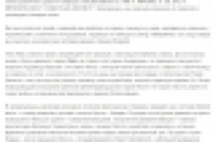 Тур «Машина времени» Тель Авив