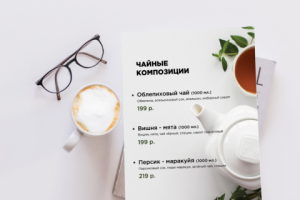 Чайные композиции - меню