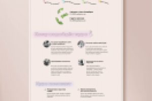 Лендинг курса для стилистов