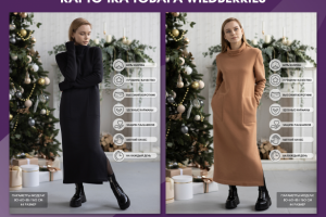 Инфографика для карточки товара WB