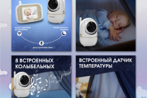 Инфографика для карточки товара WB