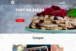 Брауни - домашняя кондитерская