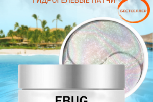 Дизайн Патчи, для лица!