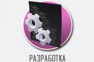 Работа 2079556