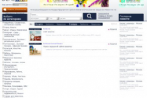 Доска обьявлений (аналог made.ru)