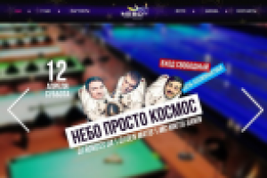 Корпотативный сайт