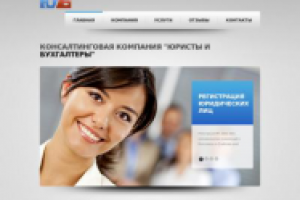 Корпоративный сайт