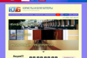 Корпоративный сайт