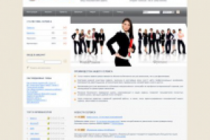 Фриланс биржа