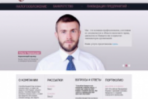 Корпоративный сайт