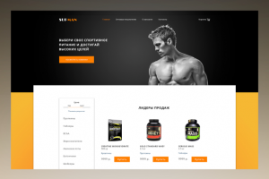 Магазин спортивного питания