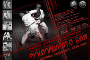 Работа 2306840