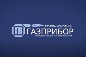 Промо ролик для ГК ГАЗПРБОР