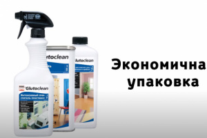 Glutoclean промо-ролик