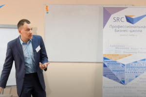 Бизнес-школа SRC