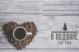 Банер для Loft Cafe