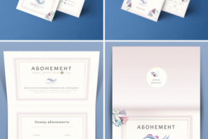 Работа 4116745