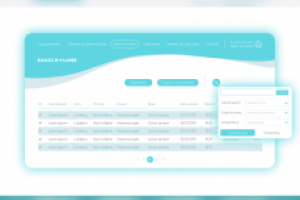 Работа 4104604