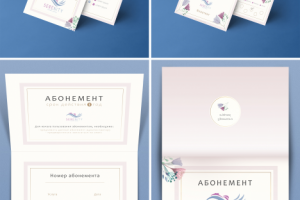 Работа 4104627