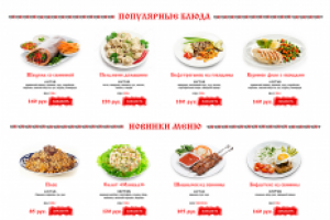 Работа 4104615