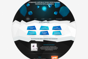 Работа 3240261