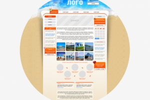 Работа 3240252