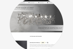 Работа 3240251