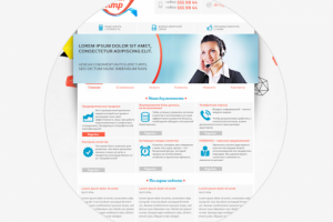 Работа 3240250