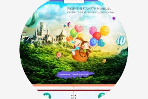 Работа 3240248