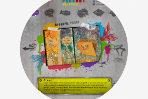 Работа 3240241