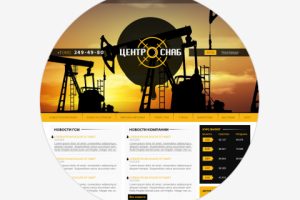 Работа 3151803