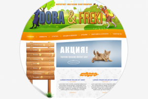 Работа 3151801