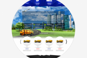 Работа 3151785