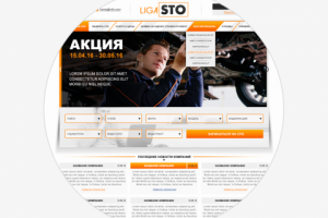 Работа 2822158