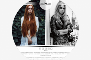 Работа 2822150