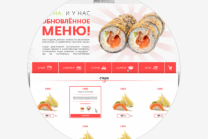 Работа 2746001