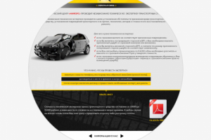 Работа 2745958