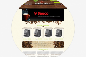 Работа 2417132